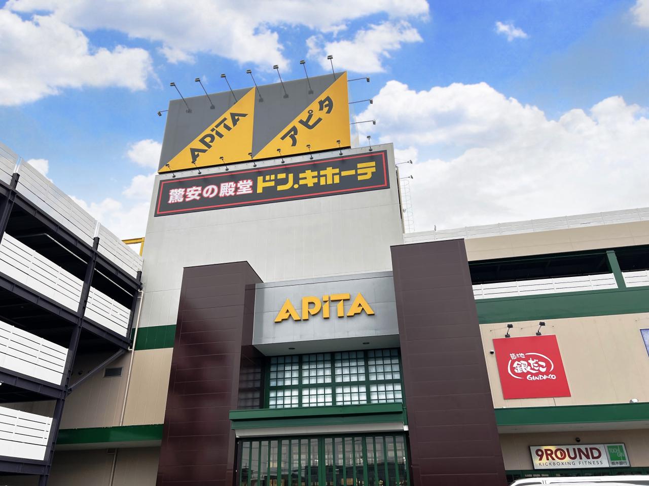 中古戸建 宇都宮市八千代２丁目 東武宇都宮線江曽島駅 2,450万円