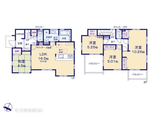 新築戸建 埼玉県幸手市緑台１丁目32-17 東武日光線幸手駅 3,490万円