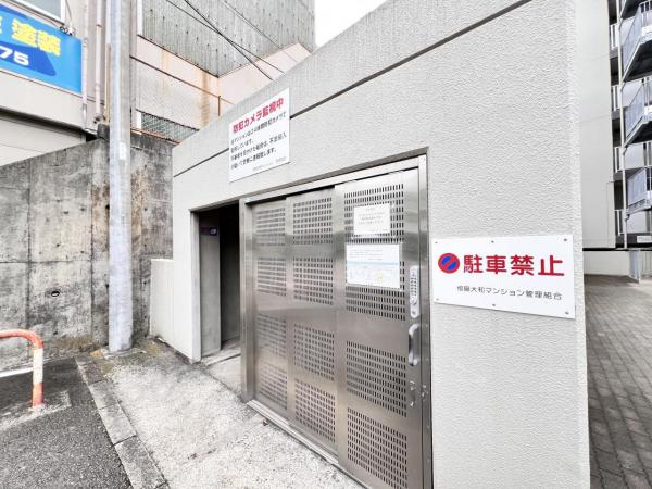 恒陽大和マンション その他共用部