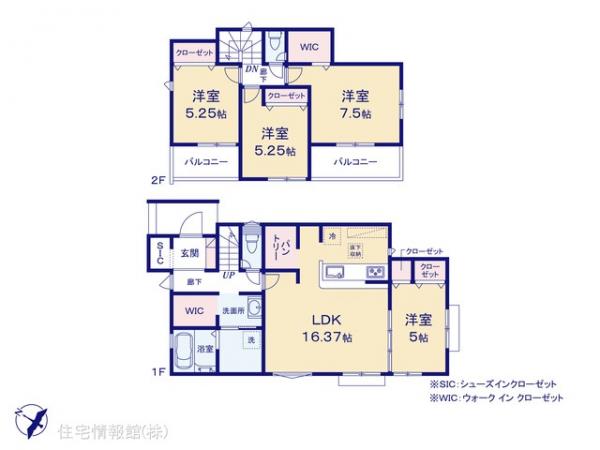 新築戸建 東京都八王子市兵衛２丁目6-7 JR横浜線八王子みなみ野駅 4,980万円