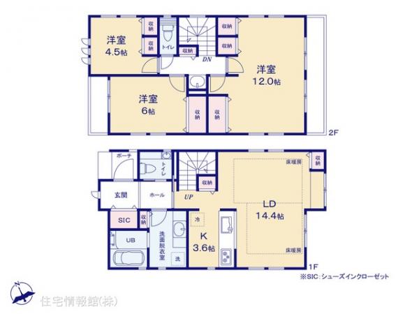 新築戸建 神奈川県横浜市港北区大曽根台15 東急東横線大倉山駅 8,420万円
