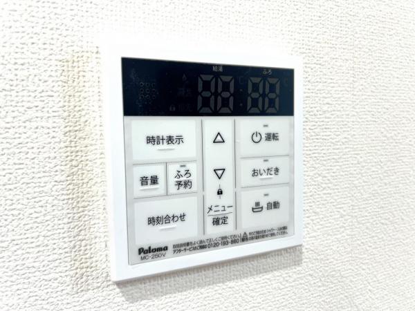 茅ヶ崎市西久保 中古戸建 発電・温水設備(専用部)