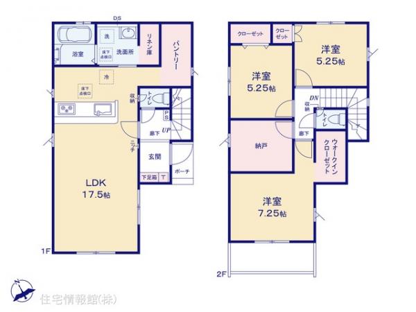 新築戸建 埼玉県さいたま市見沼区大字大谷27-2 東武野田線大和田駅 3,499万円