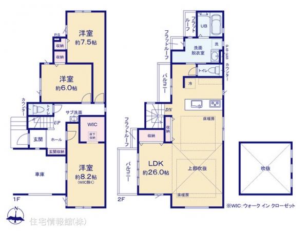 新築戸建 東京都練馬区谷原２丁目2097-6 西武池袋線石神井公園駅 9,499万円