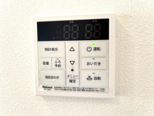 藤沢市本藤沢三丁目 発電・温水設備(専用部)