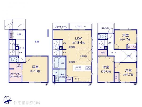 新築戸建 埼玉県朝霞市三原３丁目345-36 東武東上線朝霞台駅 6,999万円