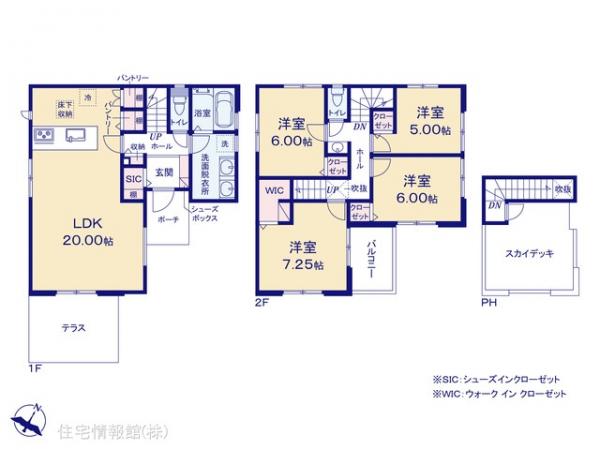 新築戸建 埼玉県さいたま市西区プラザ49-3 JR東北本線（宇都宮線）大宮駅 5,280万円