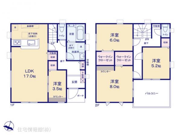 新築戸建 千葉県野田市木間ケ瀬634 東武野田線川間駅 2,180万円