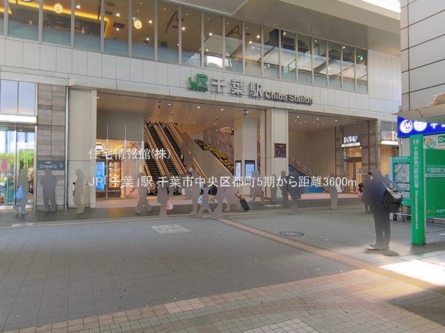土地 千葉県千葉市中央区都町５丁目889-7 JR総武本線千葉駅 1,999万円