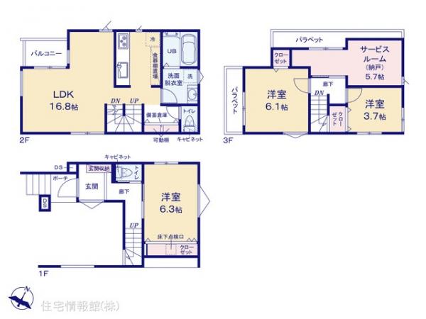 新築戸建 埼玉県さいたま市南区大字太田窪2957-20 JR京浜東北線南浦和駅 4,080万円