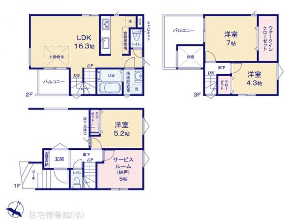 新築戸建 埼玉県さいたま市南区大字太田窪2957-20 JR京浜東北線南浦和駅 3,880万円