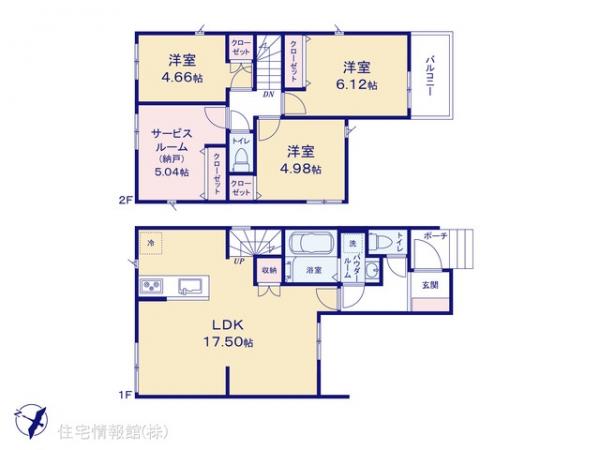 新築戸建 埼玉県さいたま市見沼区大字大谷1525-5 東武野田線七里駅 3,399万円
