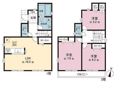 新築戸建 八王子市西寺方町 JR中央線高尾駅 2,980万円