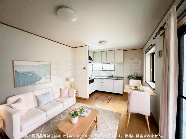 中古戸建 相模原市中央区淵野辺２丁目 JR横浜線淵野辺駅 2,980万円
