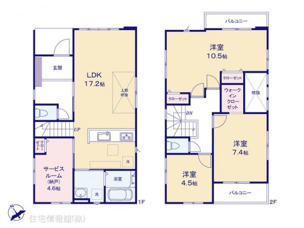 新築戸建 千葉県習志野市香澄３丁目8-90 JR京葉線新習志野駅 5,598万円