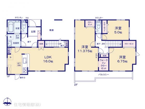 新築戸建 埼玉県さいたま市緑区大字三室835-9 JR京浜東北線北浦和駅 4,498万円