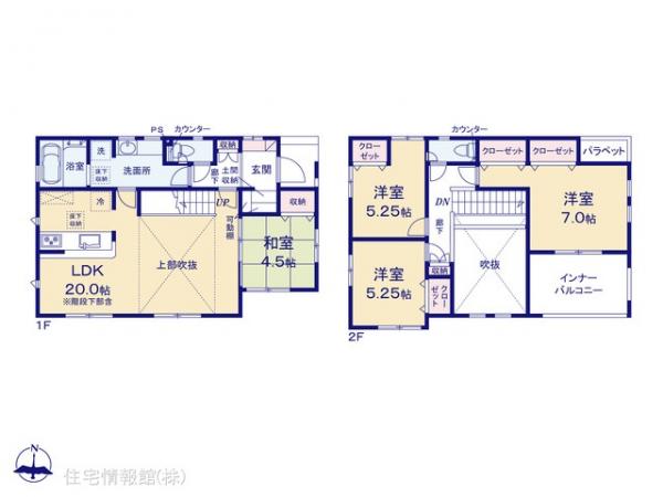 新築戸建 神奈川県横浜市栄区野七里１丁目1625-42 JR根岸線港南台駅 5,980万円