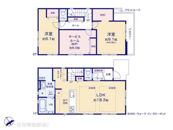 新築戸建 東京都調布市西つつじケ丘４丁目10-2 京王線つつじヶ丘駅 9,999万円