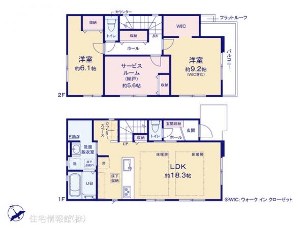 新築戸建 東京都調布市西つつじケ丘４丁目10-2 京王線つつじヶ丘駅 1億999万円