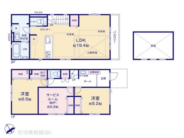 新築戸建 東京都調布市西つつじケ丘４丁目10-2 京王線つつじヶ丘駅 1億999万円