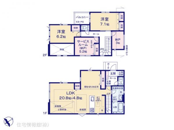 新築戸建 千葉県松戸市樋野口570 JR常磐線（上野〜取手）松戸駅 6,899万円