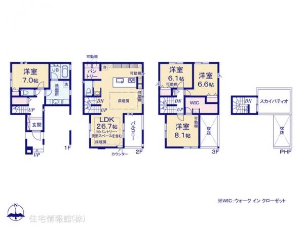 新築戸建 神奈川県川崎市中原区木月大町8-1 東急東横線元住吉駅 1億4,980万円