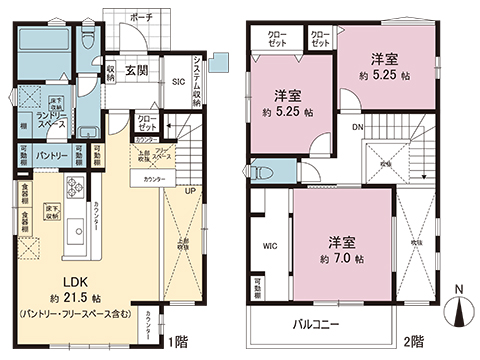 新築戸建 相模原市中央区横山台２丁目 JR相模線上溝駅 4,980万円