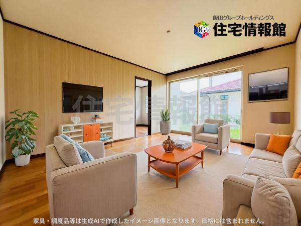 中古戸建 市原市ちはら台南６丁目 京成千原線ちはら台駅 2,380万円
