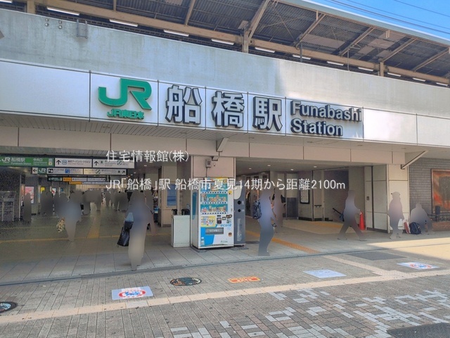 土地 千葉県船橋市夏見６丁目230-2 JR総武本線船橋駅 3,800万円