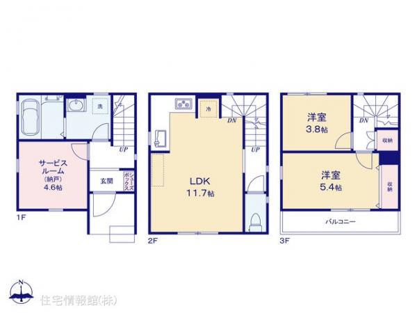 新築戸建 神奈川県川崎市川崎区昭和１丁目4-16 京急大師線大師橋駅 3,780万円