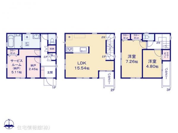 新築戸建 神奈川県川崎市高津区新作６丁目6-29 JR南武線武蔵新城駅 7,080万円