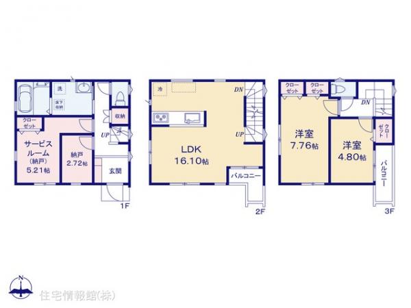 新築戸建 神奈川県川崎市高津区新作６丁目6-29 JR南武線武蔵新城駅 6,980万円