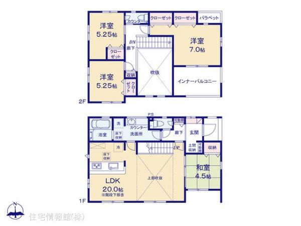 新築戸建 神奈川県茅ヶ崎市松風台1058-27 JR相模線香川駅 5,980万円