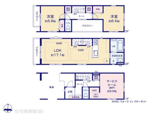 新築戸建 神奈川県川崎市中原区今井西町187-44 東急東横線武蔵小杉駅 9,299万円