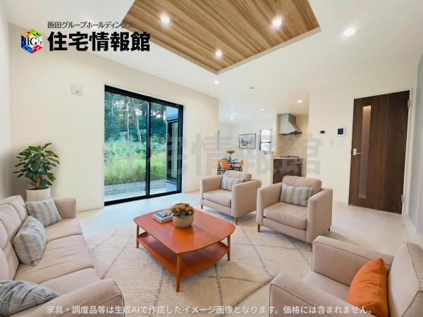 新築戸建 千葉市中央区川戸町 京成千原線大森台駅 3,190万円