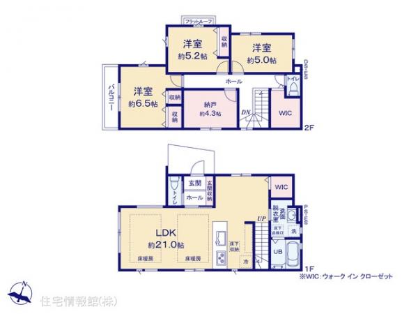 新築戸建 千葉県千葉市中央区稲荷町１丁目14-1 JR外房線蘇我駅 5,298万円