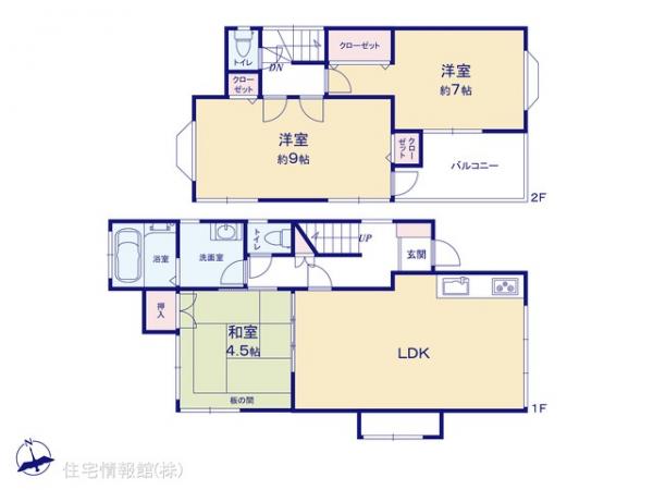 中古戸建 千葉県野田市七光台189-2 東武野田線七光台駅 1,798万円