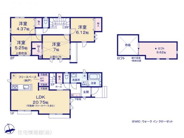 新築戸建 千葉県船橋市宮本５丁目3-7 京成本線大神宮下駅 7,090万円