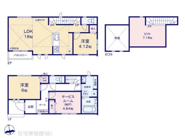 新築戸建 千葉県流山市南流山７丁目3-8 JR武蔵野線南流山駅 4,790万円