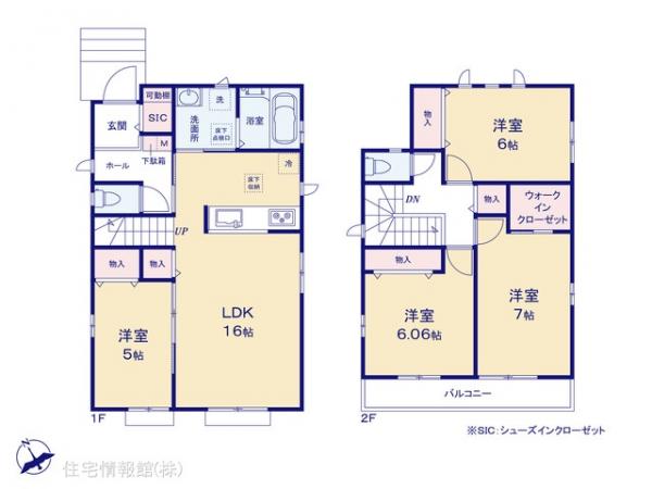 新築戸建 千葉県市川市本北方１丁目10-20 京成本線鬼越駅 5,890万円