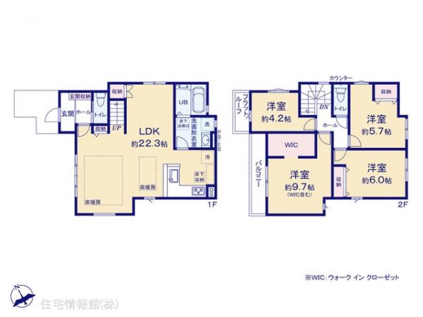 新築戸建 東京都調布市柴崎１丁目25-32 京王線国領駅 9,999万円