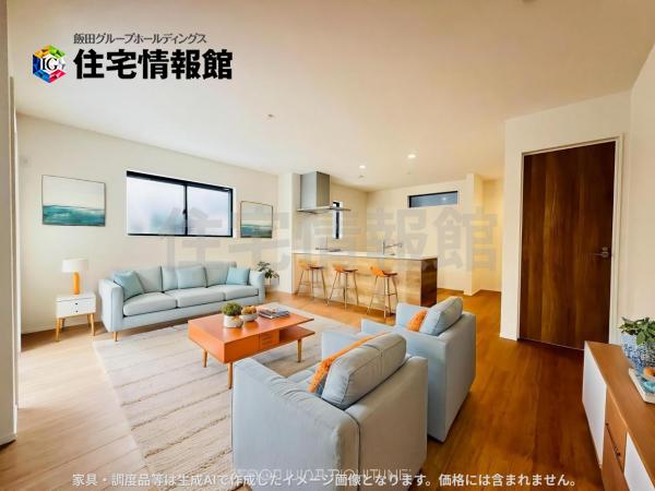 新築戸建 千葉市中央区東本町 京成千葉線千葉中央駅 4,680万円