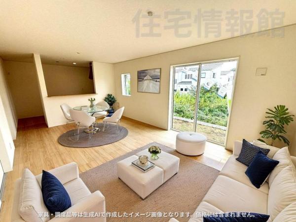 新築戸建 平塚市日向岡１丁目 JR東海道本線(東京〜熱海)平塚駅 3,480万円