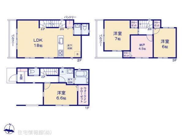 新築戸建 埼玉県さいたま市北区盆栽町500 東武野田線大宮公園駅 5,980万円
