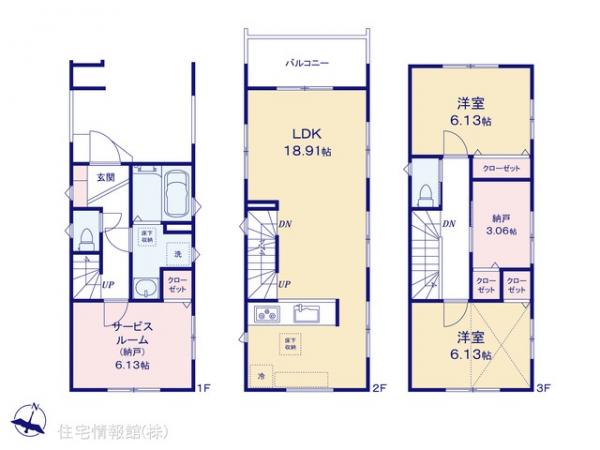 新築戸建 埼玉県さいたま市北区植竹町１丁目378 東武野田線北大宮駅 4,680万円