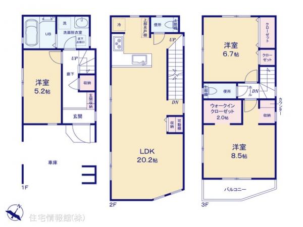 新築戸建 神奈川県横須賀市追浜南町２丁目5-7 京急本線追浜駅 3,698万円