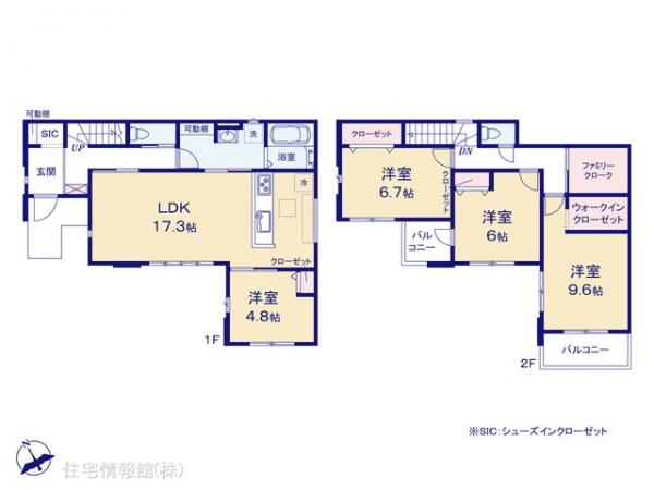 新築戸建 千葉県佐倉市中志津４丁目1702-17 京成本線志津駅 3,798万円