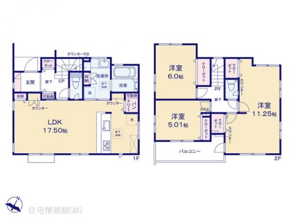 新築戸建 埼玉県さいたま市見沼区大字南中野1102 東武野田線大和田駅 3,790万円
