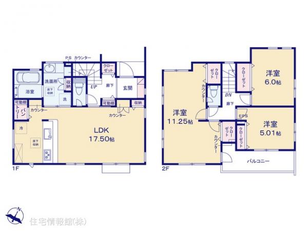 新築戸建 埼玉県さいたま市見沼区大字南中野1102 東武野田線大和田駅 3,790万円