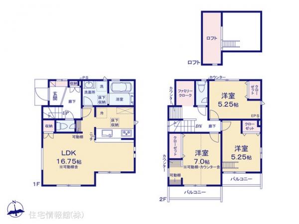 新築戸建 東京都調布市深大寺北町６丁目11-7 京王線調布駅 6,480万円